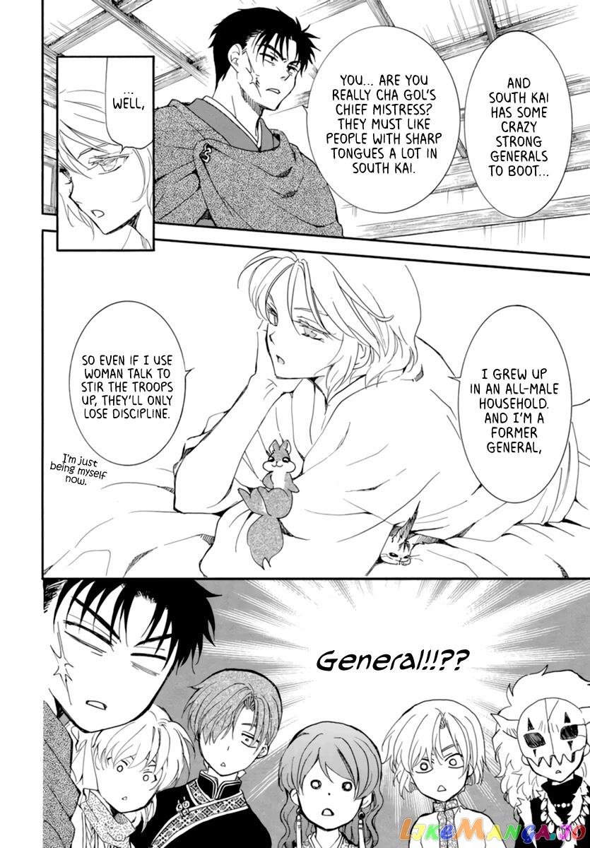 Akatsuki No Yona Chapter 208 image 10